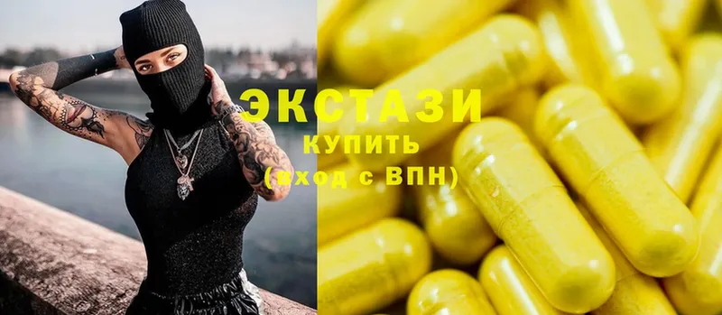 Экстази 300 mg  где купить наркоту  Туймазы 