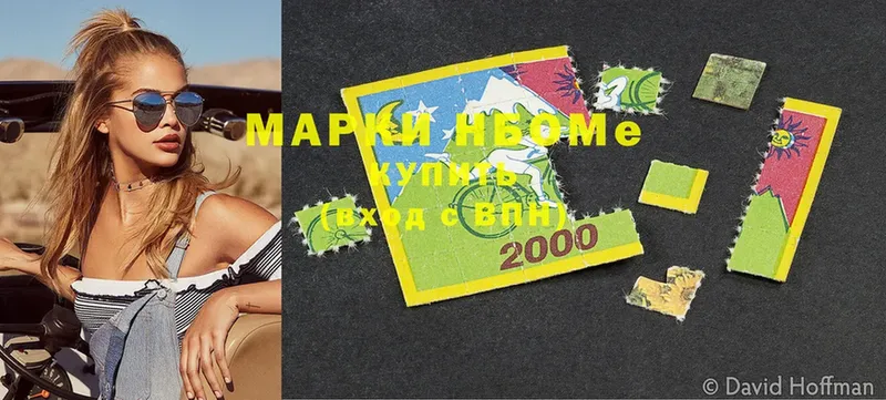 Марки 25I-NBOMe 1500мкг  Туймазы 